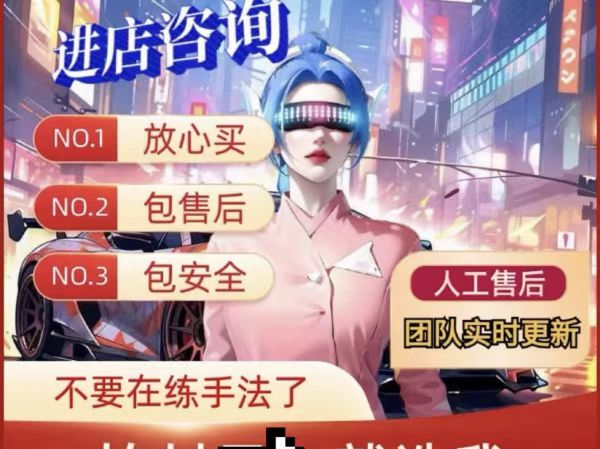 和平精英卡盟 产品主图